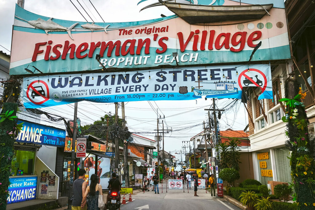 כפר הדייגים (Fisherman's Village)