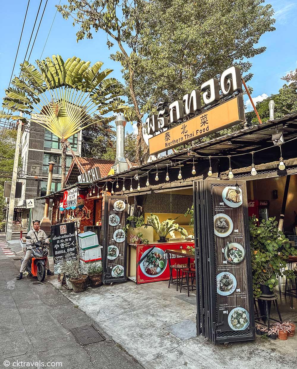 רובע נימן (Nimman Road / Nimman Haemin)